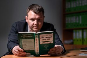 Признание банкротства физического лица: особенности и процедура