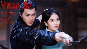 Легенды Чжао Яо: Погружение в Эпическую Историю Японии